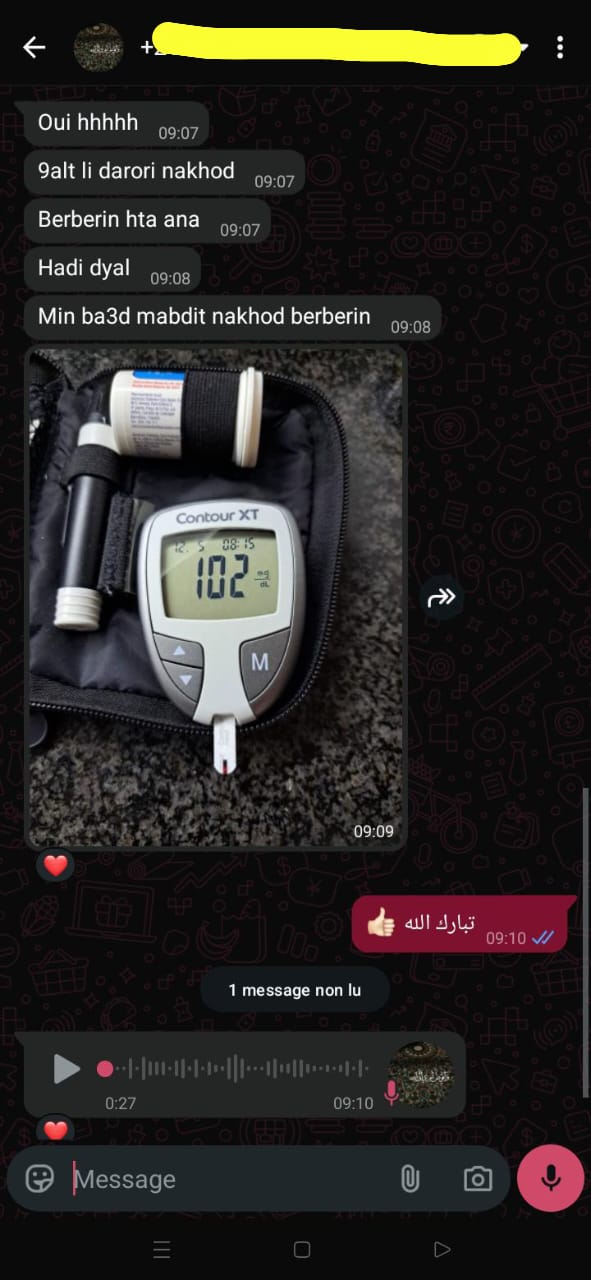 مريم أ. (الدار البيضاء)