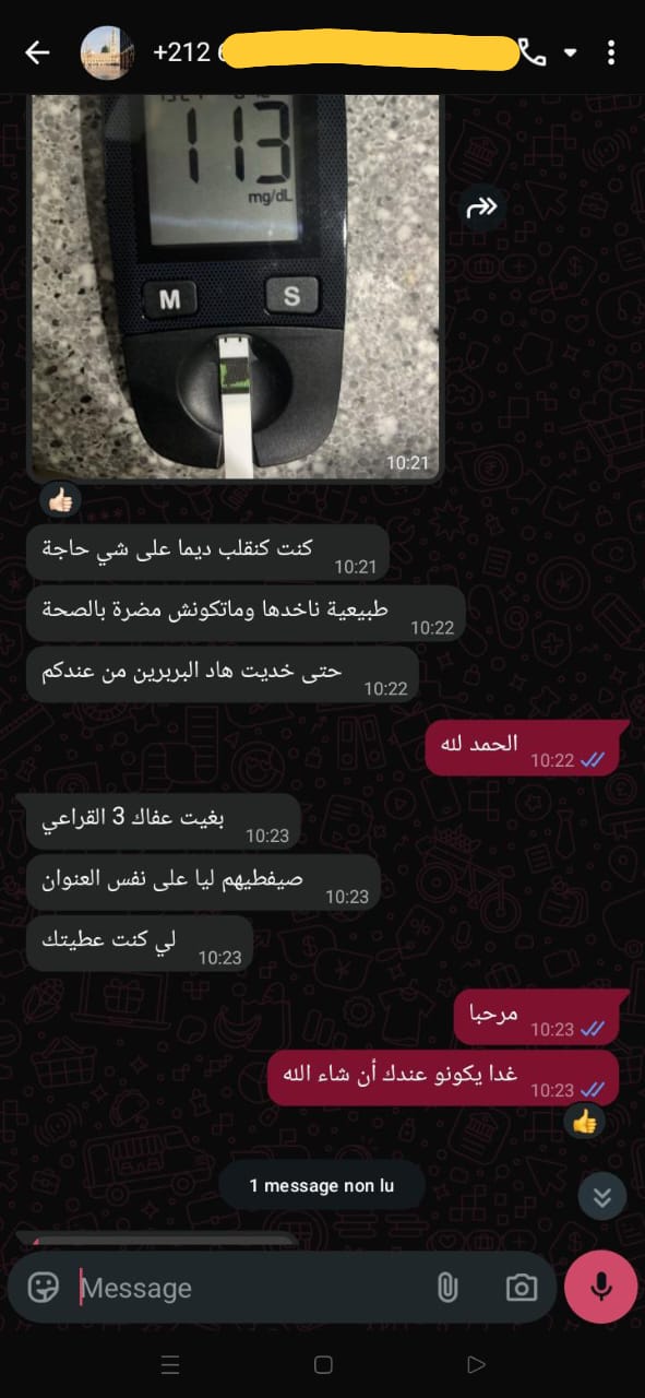 كوثر ل. (طنجة)
