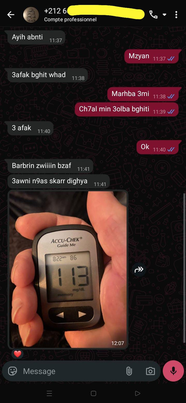 فاطمة الزهراء ح. (أكادير)